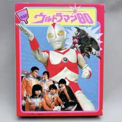 ポピー ウルトラマン シュワッチ80 1980年 昭和レトロ - メルカリ