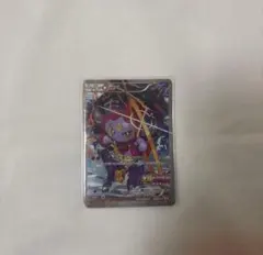 2025年最新】光輪の超魔神フーパの人気アイテム - メルカリ