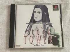 PS1 プレイステーション クロックタワー