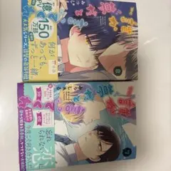 チェリー様専用