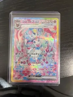 2025年最新】エンフィアexの人気アイテム - メルカリ