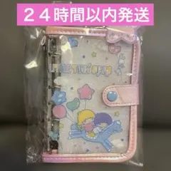 サンリオ　キキララ　リトルツインスターズ　シールバインダー　シール帳　レトロ