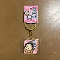 ちいかわ ご当地キーホルダー