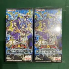 2025年最新】遊戯王ゼアル boxの人気アイテム - メルカリ