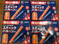 サッカー日本代表応援 スティックバルーン　2本入り 4個セット
