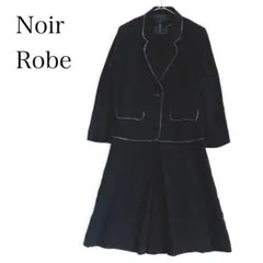 2025年最新】オンワード スーツ 喪服の人気アイテム - メルカリ