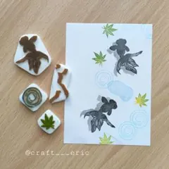 出目金の重ね捺しはんこセット　消しゴムはんこ　はんこ　スタンプ