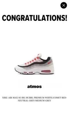 NIKE AIR MAX 95 BIG BUBBL PREMIUM