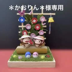 どんぐりアート　朝顔のサムネイル