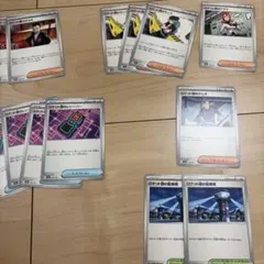 ポケモンカード ロケット団 サポート、グッズ、スタジアム、ポケモン