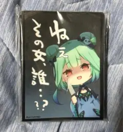 セット割引有　ホロライブ　潤羽るしあ　スリーブ Amazon.co.jp: ホロ ライブ 潤羽るしあ カードスリーブ ホロ
