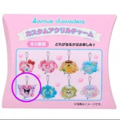 新品未開封　サンリオキャラクターズ　アクリルチャーム(クロミ)
