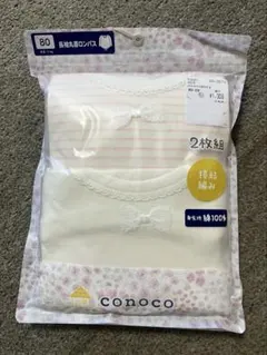conoco ベビー　長袖ロンパース