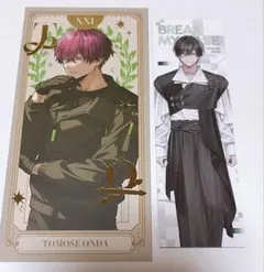 ブレマイ 恩田灯世 premiumカード - メルカリ