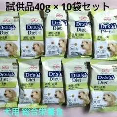 ドクターズケア 犬用 消化器ケア低脂肪＜ウェットタイプ＞60g×11袋