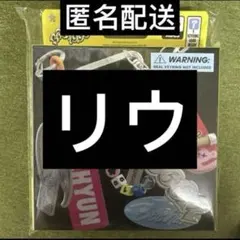 BOYNEXTDOOR 19.99(Clink ver.) リウver 06