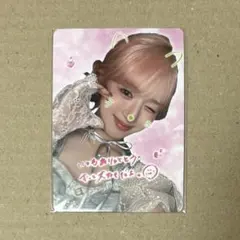 ME:I 山本すず 花咲く道 HMV モバガチャA賞 小物ケース ME:I 花咲く道 HMV モバガチャA賞 小物ケース 山本すず - メルカリ