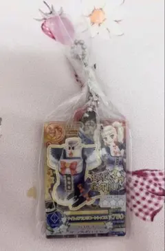 アイカツ だれでもアイドル活動アクリルチャーム 藤堂ユリカ ガチャガチャ