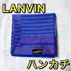 未使用　LANVIN ランバン　ハンカチ 綿100%