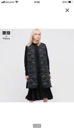 2025年最新】uniqlo セオリー ダウンベストの人気アイテム