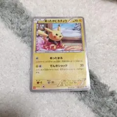 2025年最新】あったかピカチュウ ユニクロの人気アイテム - メルカリ