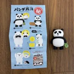 パンダ銭湯　フィギュア コレクション　ガチャ