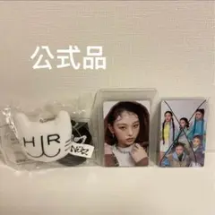 NJZ minji キーリング Complexcon NJZ minji キーリング Complexcon NJZ minji キーリング Complexcon