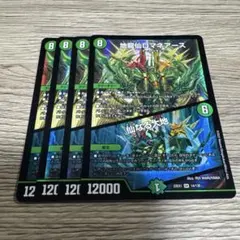 デュエルマスターズ 　ロマネアース　ギャイア　セット Amazon.co.jp: DM24-EX1/PR3/SR/地封龍 ギャイア【キャラプレミアム