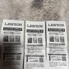 LAWSON evo たばこ引換券 3枚セット