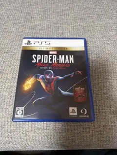 Marvel's Spider-Man: Miles Morales (PS5)