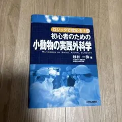 2026年最新】枝村_一弥の人気アイテム - メルカリ