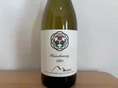 2025年最新】ドメーヌモンの人気アイテム - メルカリ