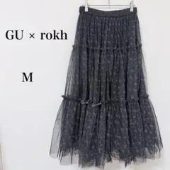 ジーユー×ロク コラボ◇ チュールティアードスカート 花柄 黒 M フレア