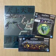 一番くじ HUNTER×HUNTER 3点セット