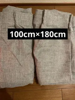 NITORI グレーカーテン