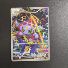 2025年最新】フーパの人気アイテム - メルカリ