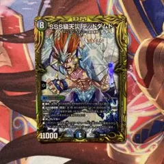 2025年最新】デドダム bの人気アイテム - メルカリ