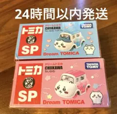 ちいかわ トミカ ハチワレ ドリームトミカ