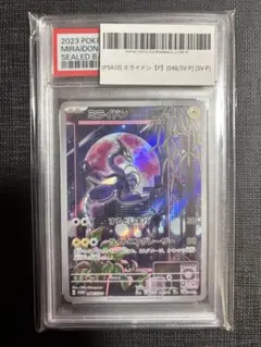 み*い様 ミライドンプロモPSA10、151未開封BOXシュリンクつき正規品 ミライドンプロモPSA10、151未開封BOXシュリンクつき正規品