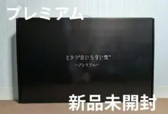 ヒツジのいらない枕 極柔