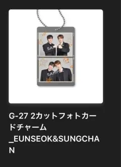 RIIZE ランダムトイ ウンソク ソンチャン カットフォトカードチャーム