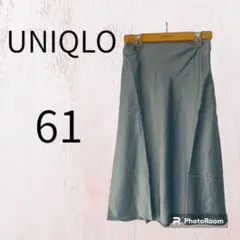 【タグ付き】ユニクロ UNIQLO スカート フレアスカート サテン フレア