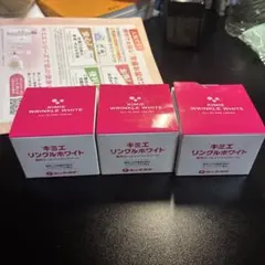 2025年最新】キミエホワイトの人気アイテム - メルカリ