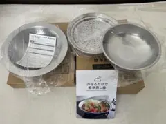 【アーネスト】とにかく洗いやすいステンレス卓上鍋21cm＋のせるだけ簡単蒸し器のサムネイル