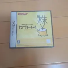 株式売買トレーナー カブトレ!NEXT