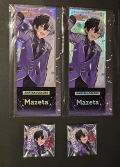 2025年最新】まぜたくんの人気アイテム - メルカリ