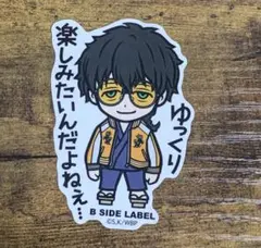 B-SIDE LABEL WIND BREAKER 十亀条