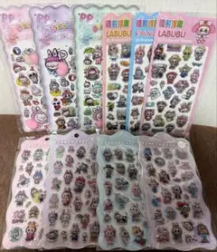 【ラブブ】ボンボンドロップシール etc まとめ売り 10枚セット