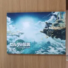 キャンバスボード ゼルダの伝説 ティアーズ オブ ザ キングダム Amazon.co.jp: 一番くじ ゼルダ ティアーズ オブ ザ キングダム