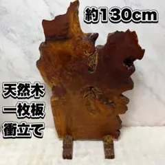 2026年最新】花梨 衝立の人気アイテム - メルカリ